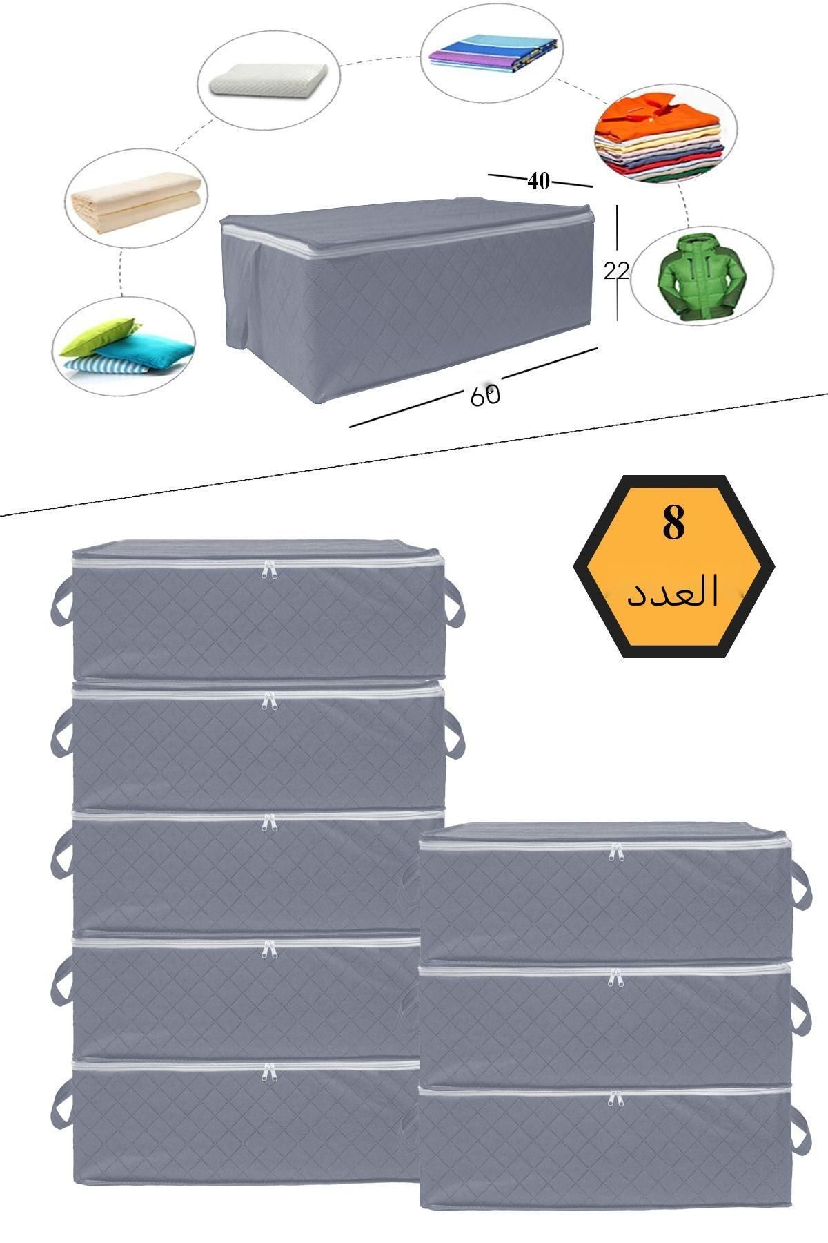 8 Adet - Büyük Boy Baza Altı Ve Çekyat Tipi Hurç 60x40x22 (ANTRASİT) 8 Adet - Büyük Boy Baza Altı Ve Çekyat Tipi Hurç 60x40x22 (ANTRASİT)